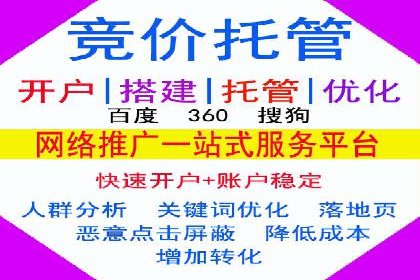 百度竞价托管：企业营销案例解析