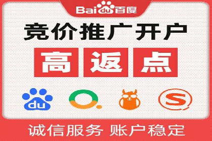 案例展示：百度推广代理助力企业成功转型